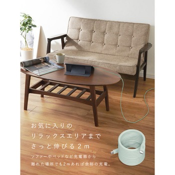 スパイラルシリコンケーブル CtoC 2m(カームブルー) CIO