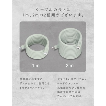スパイラルシリコンケーブル CtoC 2m(カームブルー) CIO