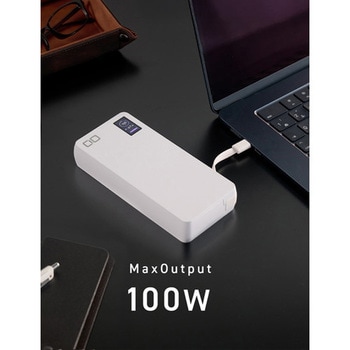 SMARTCOBY Pro CABLE 100W2C1A 20000mAh ホワイト CIO