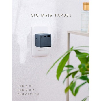 Mate TAP 001 ライトブラック CIO