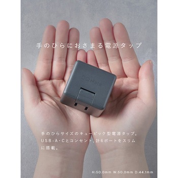 Mate TAP 001 ライトブラック CIO