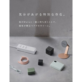Mate TAP 001 ナチュラルホワイト CIO