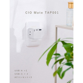 Mate TAP 001 ナチュラルホワイト CIO