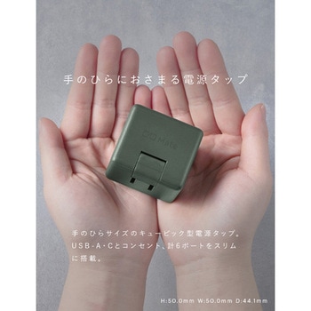 Mate TAP 001 モスグリーン CIO