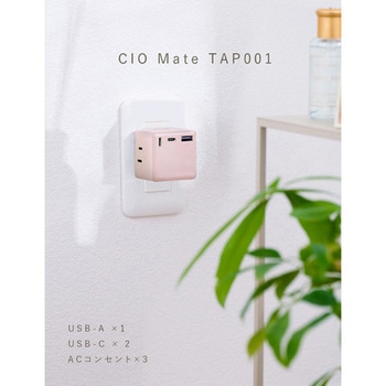 Mate TAP 001 シェルピンク CIO