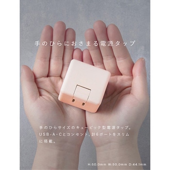 Mate TAP 001 シェルピンク CIO