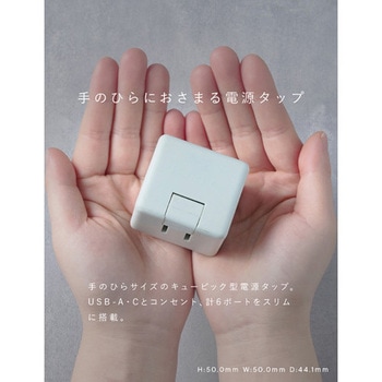 Mate TAP 001 カームブルー - CIO