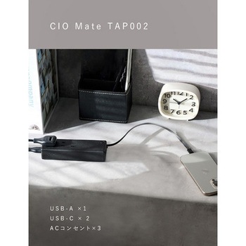 Mate TAP 002 ナチュラルホワイト CIO