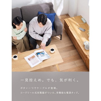 Mate TAP 002 ナチュラルホワイト CIO
