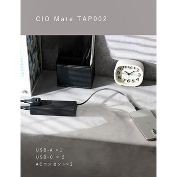 Mate TAP 002 カームブルー CIO