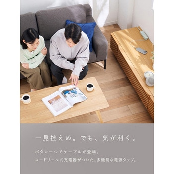 Mate TAP 002 カームブルー CIO