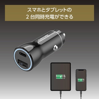 PD20Wカーチャージャー USB-C+A - 多摩電子