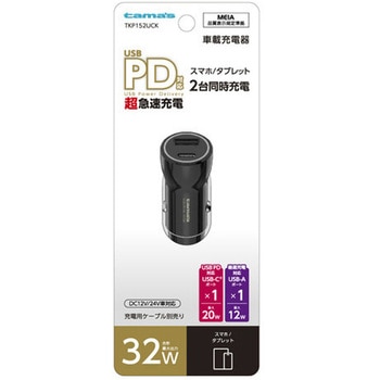 PD20Wカーチャージャー USB-C+A - 多摩電子