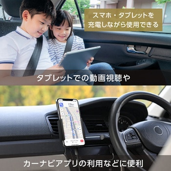 PD30Wカーチャージャー USB-C+C 多摩電子