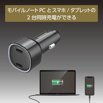 PD30Wカーチャージャー USB-C+C 多摩電子