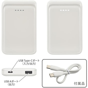 モバイルバッテリー 5000mAh 小型軽量 2台同時充電可 オーム電機