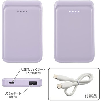 モバイルバッテリー 5000mAh 小型軽量 2台同時充電可 オーム電機