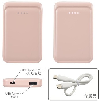 モバイルバッテリー 5000mAh 小型軽量 2台同時充電可 オーム電機