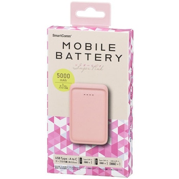 モバイルバッテリー 5000mAh 小型軽量 2台同時充電可 オーム電機