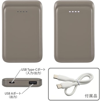 モバイルバッテリー 5000mAh 小型軽量 2台同時充電可 オーム電機