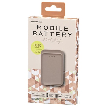 モバイルバッテリー 5000mAh 小型軽量 2台同時充電可 オーム電機