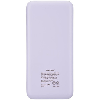 モバイルバッテリー 10000mAh 大容量 2台同時充電 オーム電機