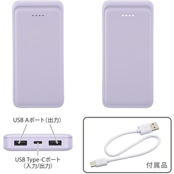 モバイルバッテリー 10000mAh 大容量 2台同時充電 オーム電機