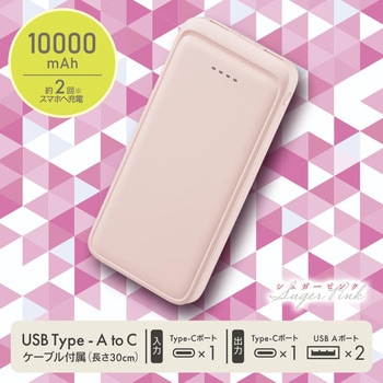 モバイルバッテリー 10000mAh 大容量 2台同時充電 オーム電機