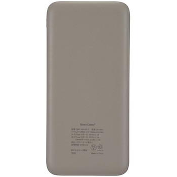 モバイルバッテリー 10000mAh 大容量 2台同時充電 オーム電機