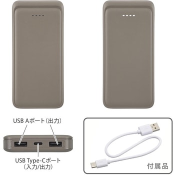 モバイルバッテリー 10000mAh 大容量 2台同時充電 オーム電機