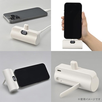 モバイルバッテリー 直挿しタイプ 5000mAh 小型軽量 オーム電機