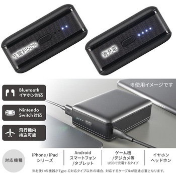 モバイルバッテリー 20000mAh PD20W急速充電対応 大容量タイプ オーム電機