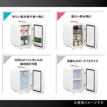 電子式保冷保温ボックス 5L 車載対応 ペットボトル収納可 オーム電機