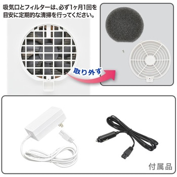 電子式保冷保温ボックス 8L 車載対応 大容量ポータブル オーム電機