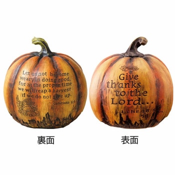 秋のディスプレイ・ハロウィン装飾用品 パンプキンオブジェ ストア・エキスプレス