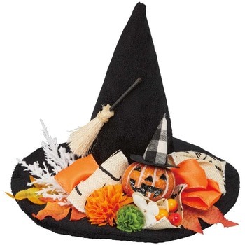 秋のディスプレイ・装飾用品 ハロウィンハットアレンジ 幅21×高さ20cm(造花) - ストア・エキスプレス
