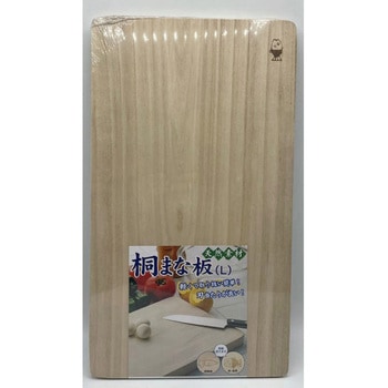 桐まな板 L 42cm ヒラノトレーディング