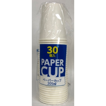ペーパーカップ 30P 205ml ヒラノトレーディング