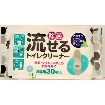 流せるトイレクリーナー30枚 ヒラノトレーディング