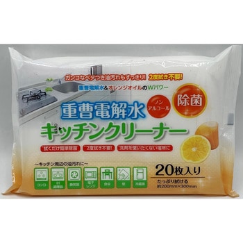重曹電解水キッチンクリーナー20P - ヒラノトレーディング