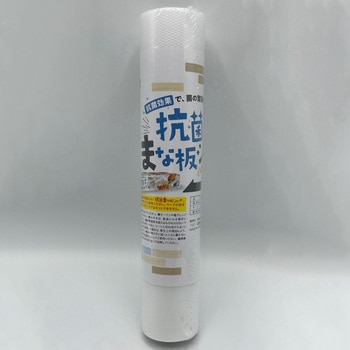 抗菌まな板シート取り換え用3m ヒラノトレーディング
