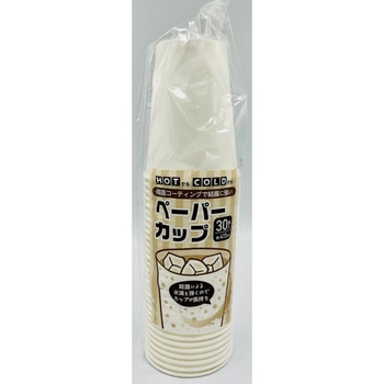 ペーパーカップ30P 415ml ヒラノトレーディング