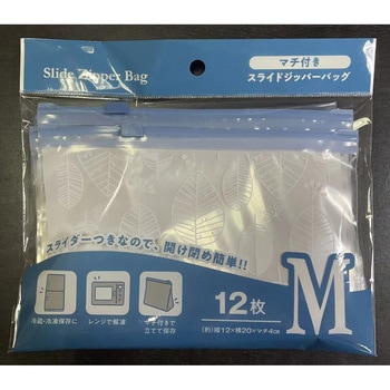スライドジッパーバッグ M12枚 ヒラノトレーディング
