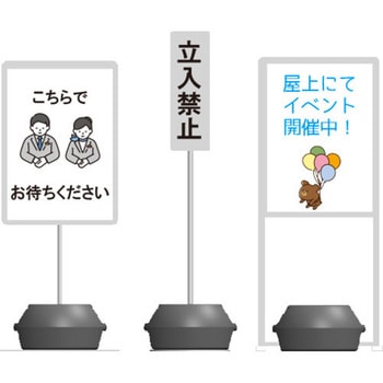 ビックタイプスタンド用重石 ビッグポリ台 ミツギロン