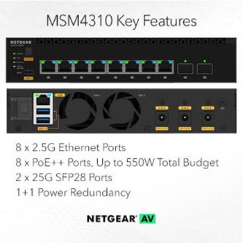 NETGEAR MSM4310-100AJS 2.5G PoE++ (119W， 最大551W) x8ポート， 25G SFP28 x2スロット搭載 NETGEAR