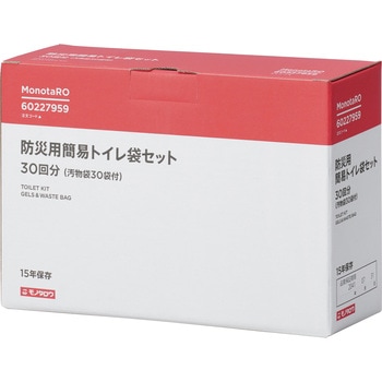 防災用簡易トイレ袋セット モノタロウ