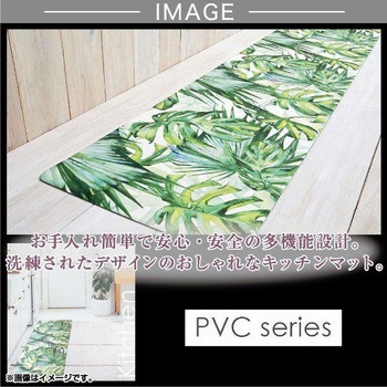 PVC幅広キッチンマット ヨコズナクリエーション