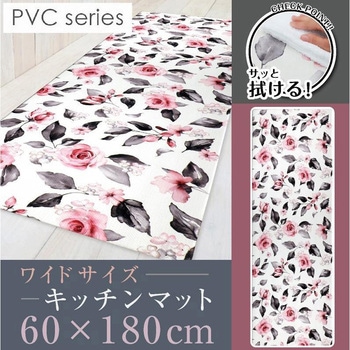 PVC幅広キッチンマット ヨコズナクリエーション