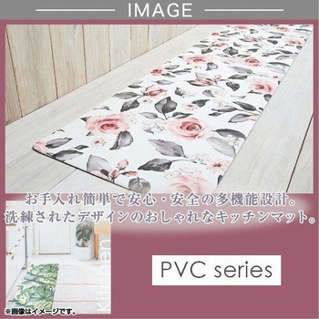 PVC幅広キッチンマット ヨコズナクリエーション