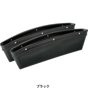 レザーキャッチシートポケットキャッチャー ボンフォーム